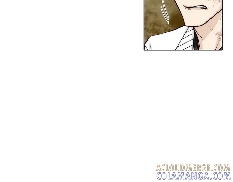 《这个经纪人很可疑》第147话 第3页