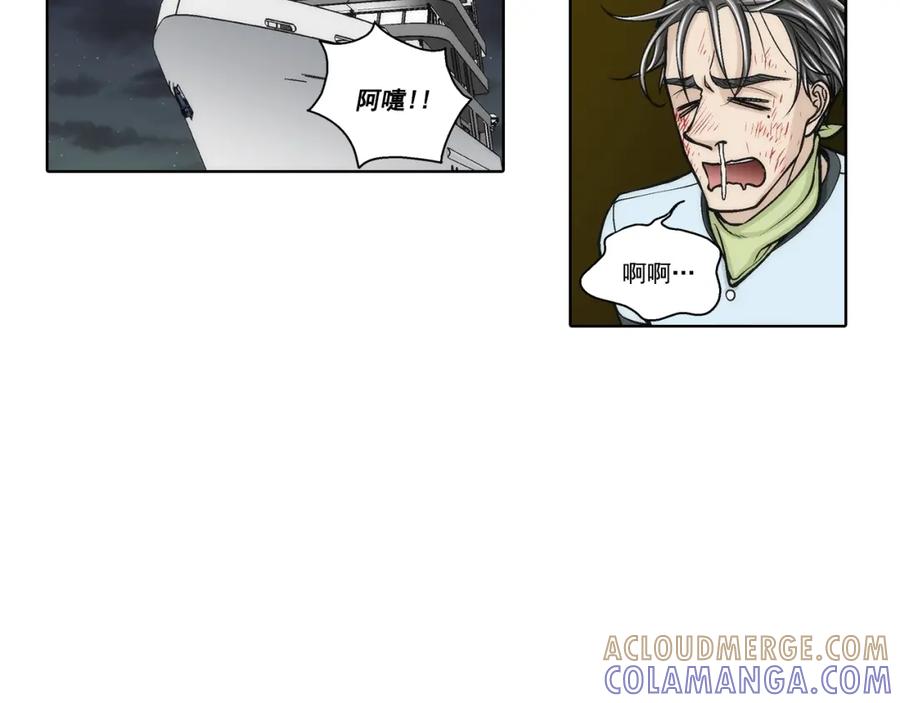 《这个经纪人很可疑》第148话 第31页