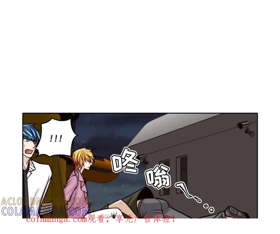 《这个经纪人很可疑》第148话 第1页