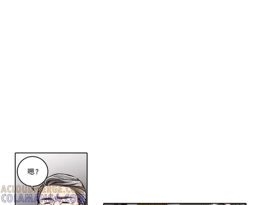 《这个经纪人很可疑》第148话 第37页
