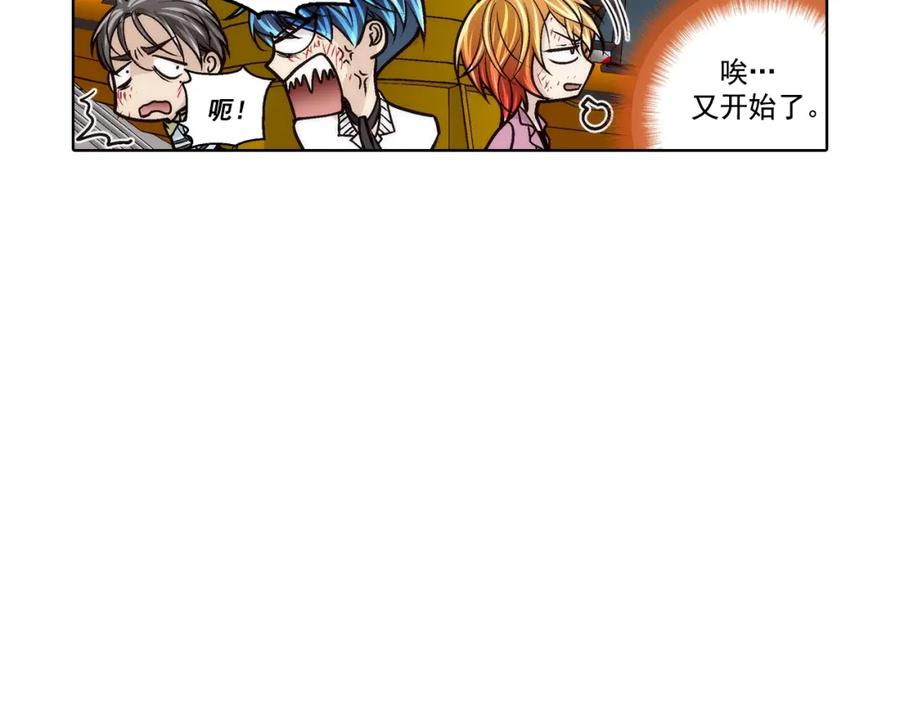 《这个经纪人很可疑》第148话 第11页
