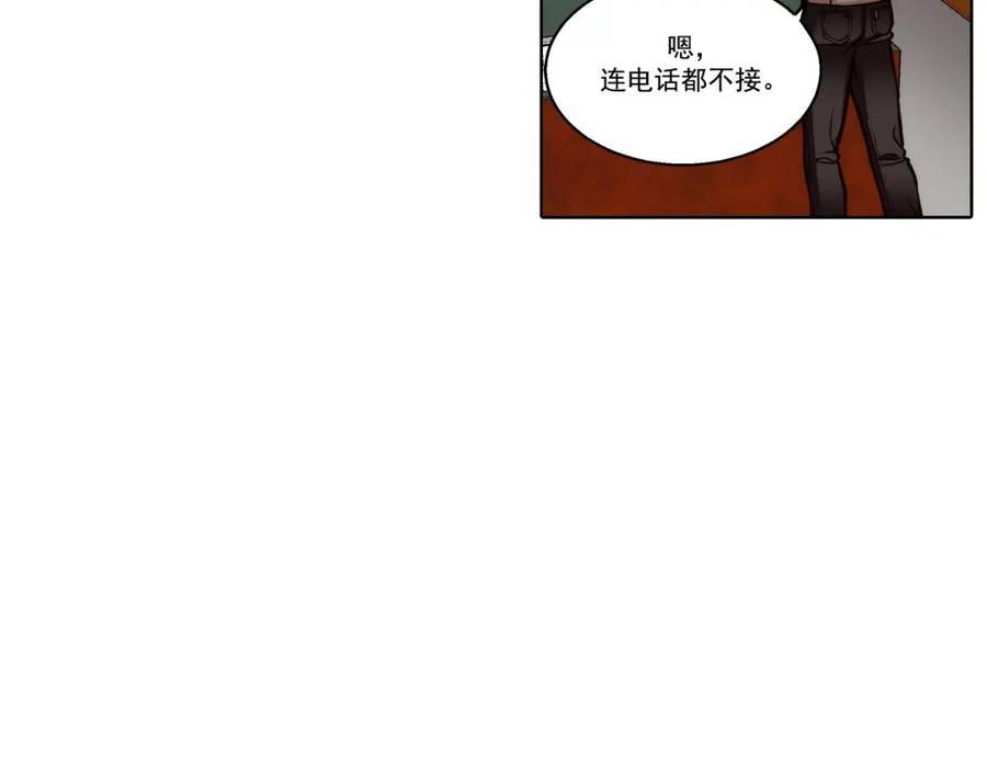 《这个经纪人很可疑》第148话 第18页