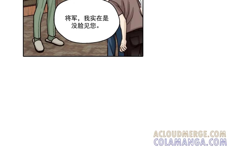 《这个经纪人很可疑》第149话 第28页