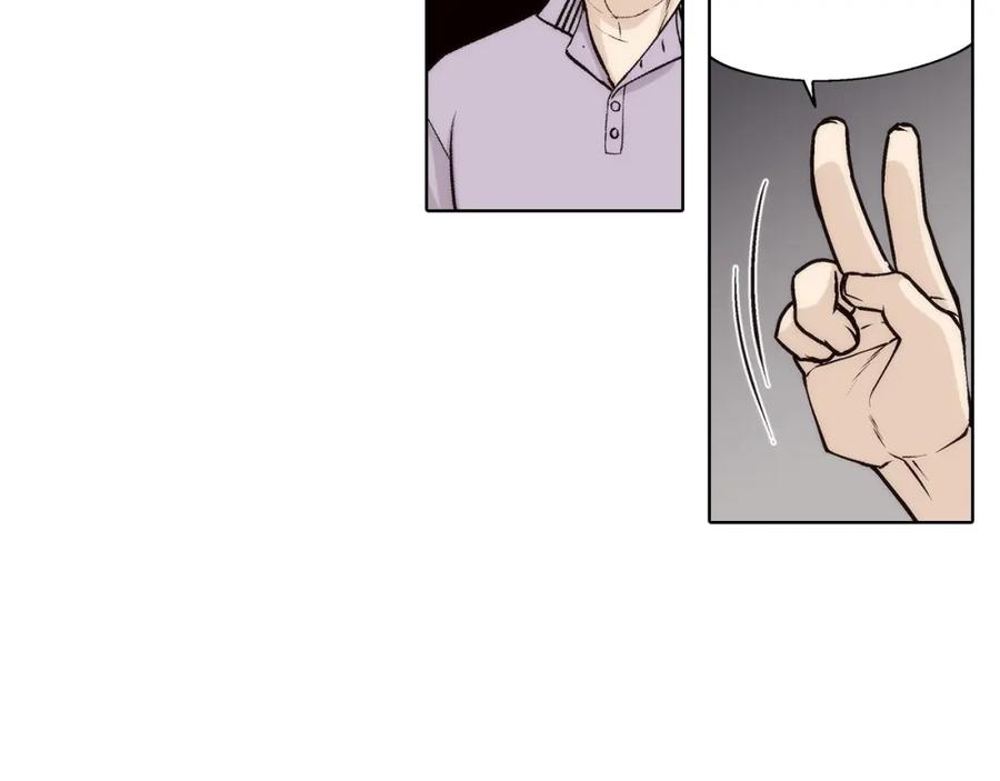 《这个经纪人很可疑》第149话 第8页