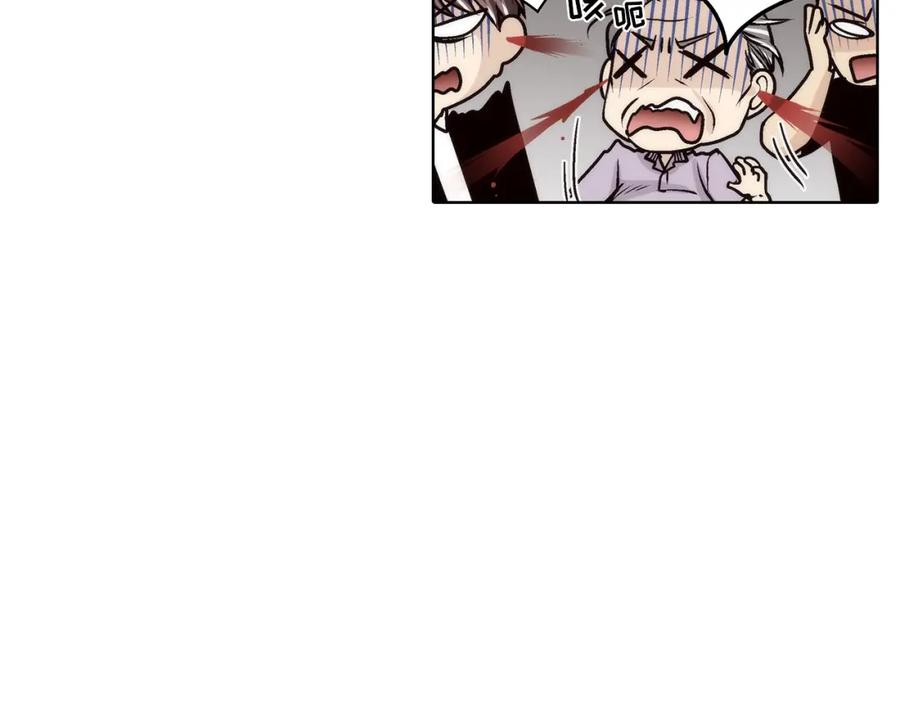 《这个经纪人很可疑》第149话 第21页