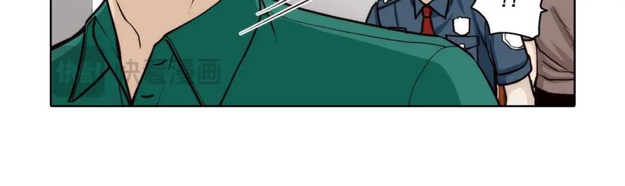 《这个经纪人很可疑》第149话 第32页