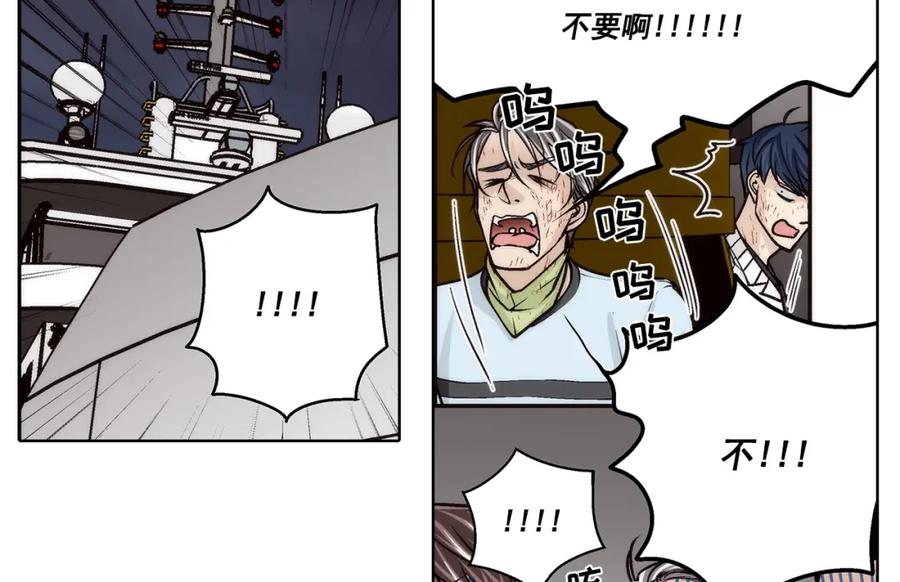 《这个经纪人很可疑》第149话 第20页