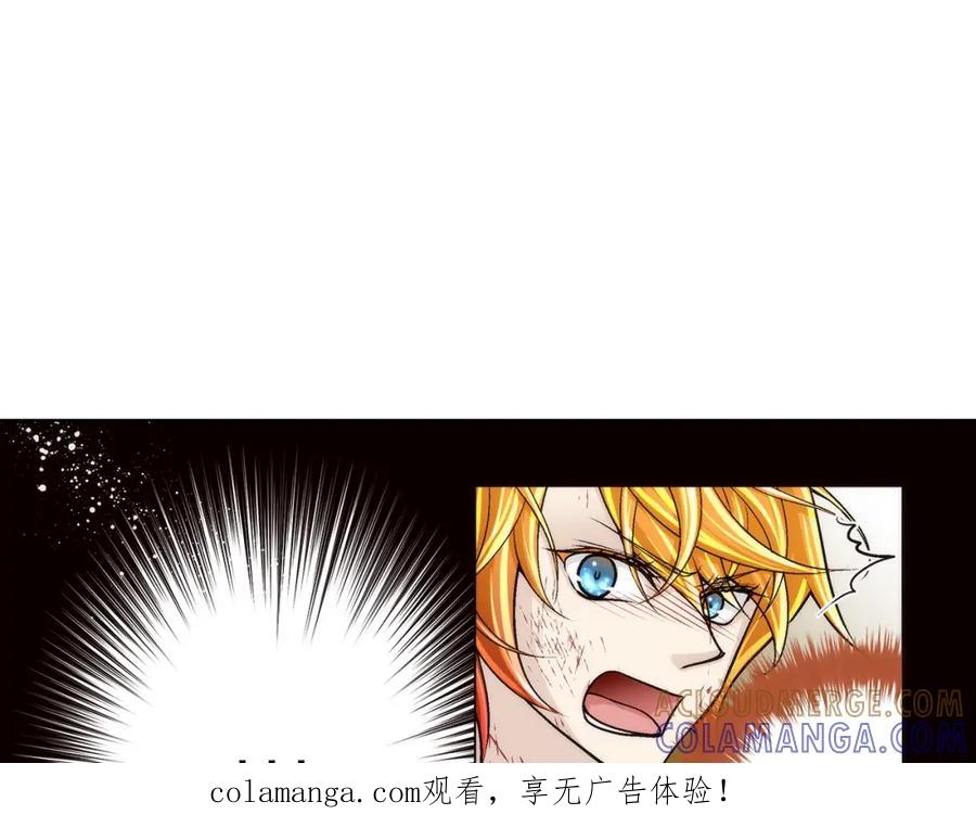 《这个经纪人很可疑》第149话 第1页
