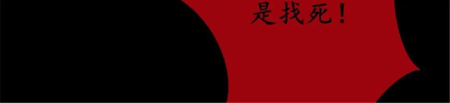 《我的绝色女鬼大人》第15话 阴阳有隔 第21页