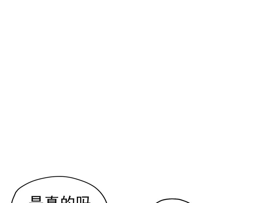 《画季物语》第15话 第10页