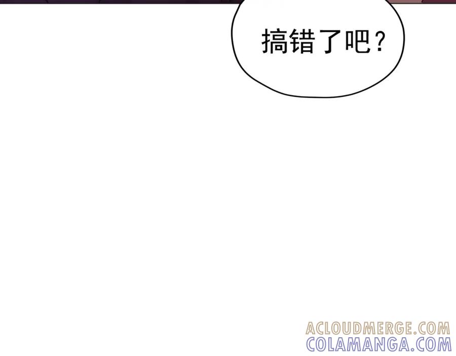 《画季物语》第15话 第21页