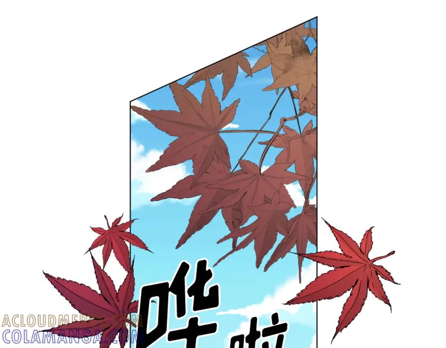 《画季物语》第15话 第137页