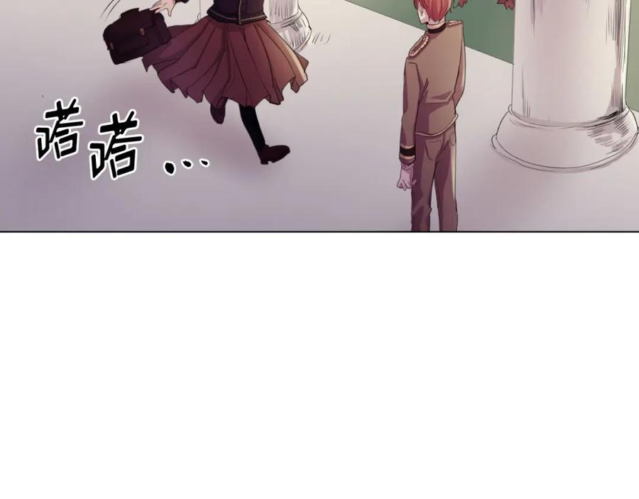 《画季物语》第15话 第3页
