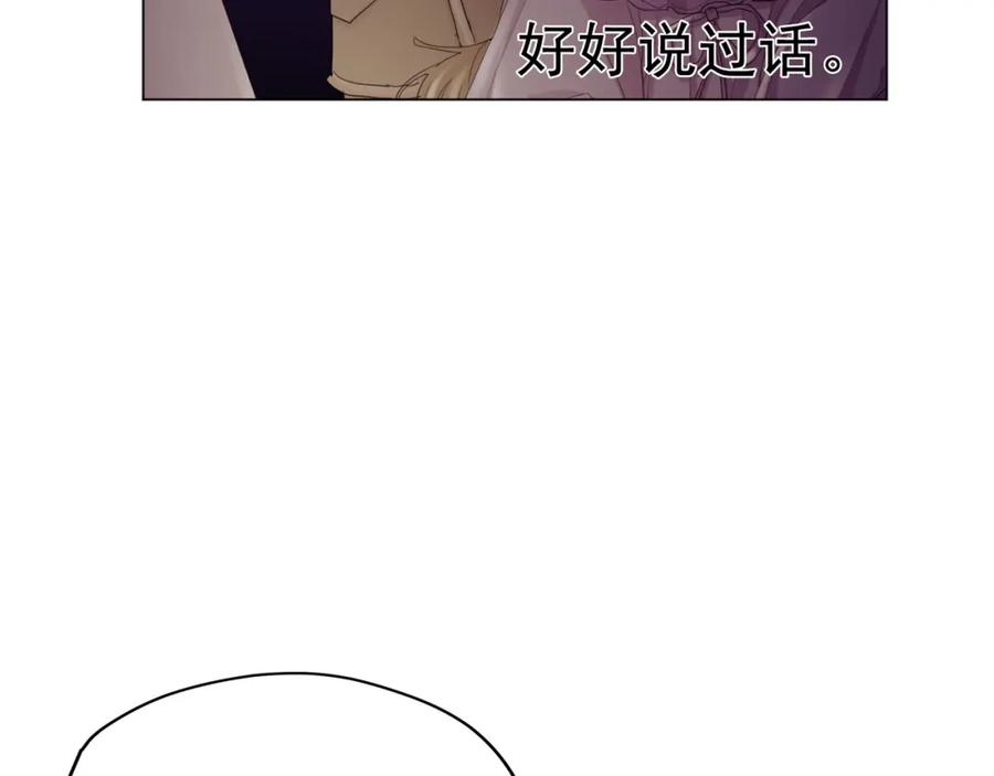 《画季物语》第15话 第54页