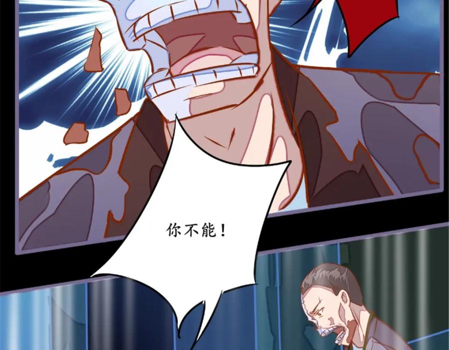 《我的绝色女鬼大人》第15话 阴阳有隔 第68页