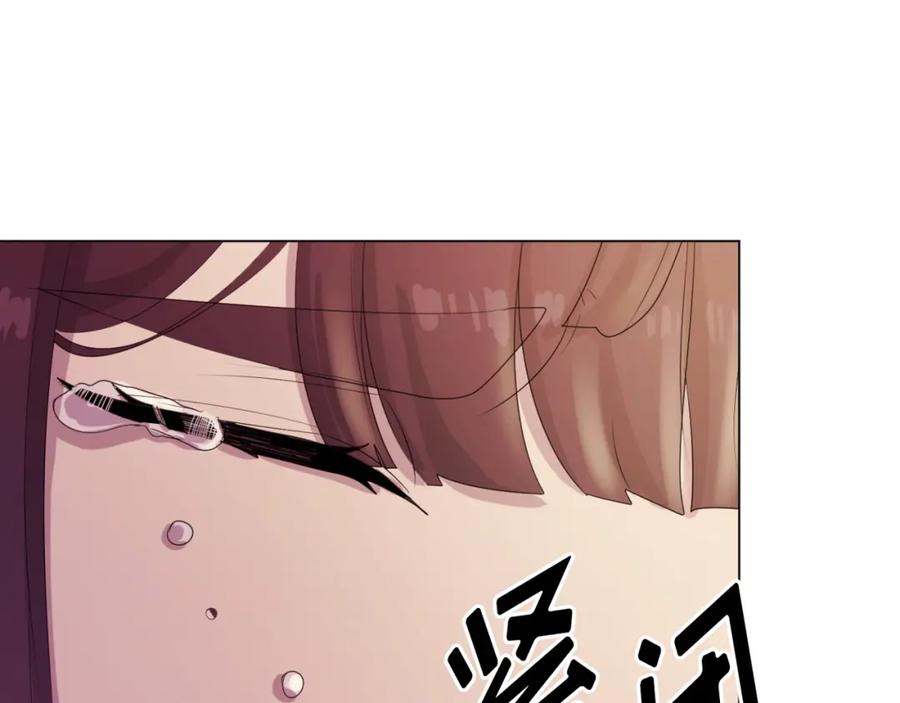 《画季物语》第15话 第88页