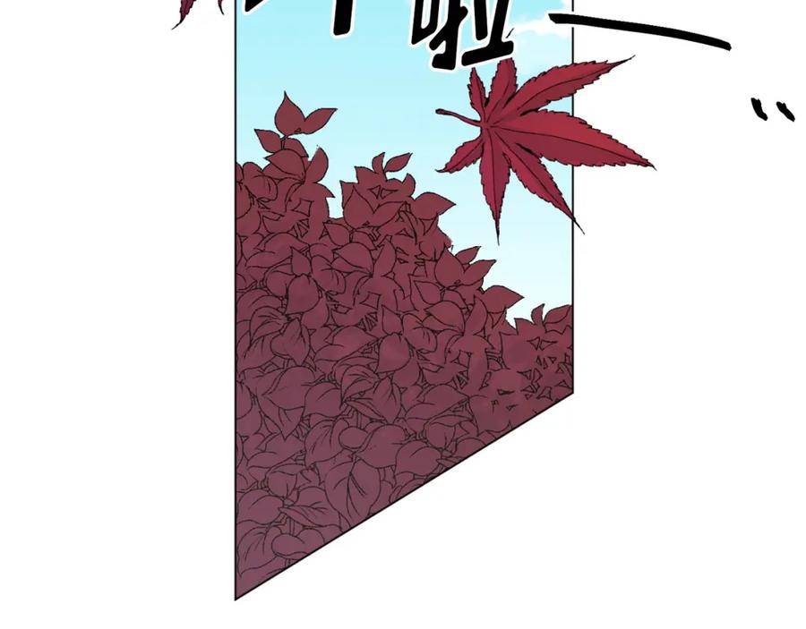 《画季物语》第15话 第138页