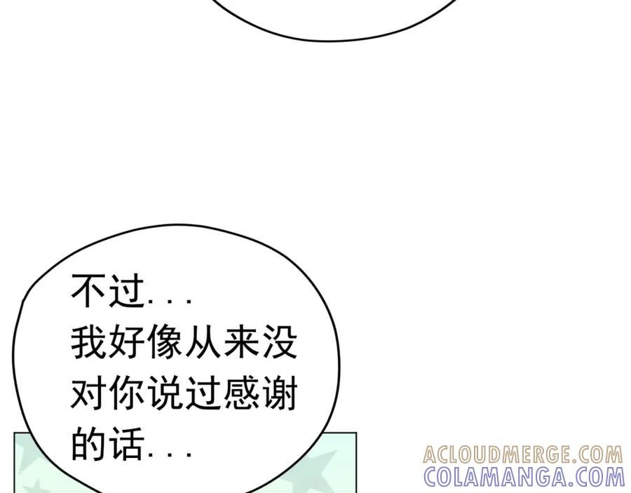 《画季物语》第15话 第113页