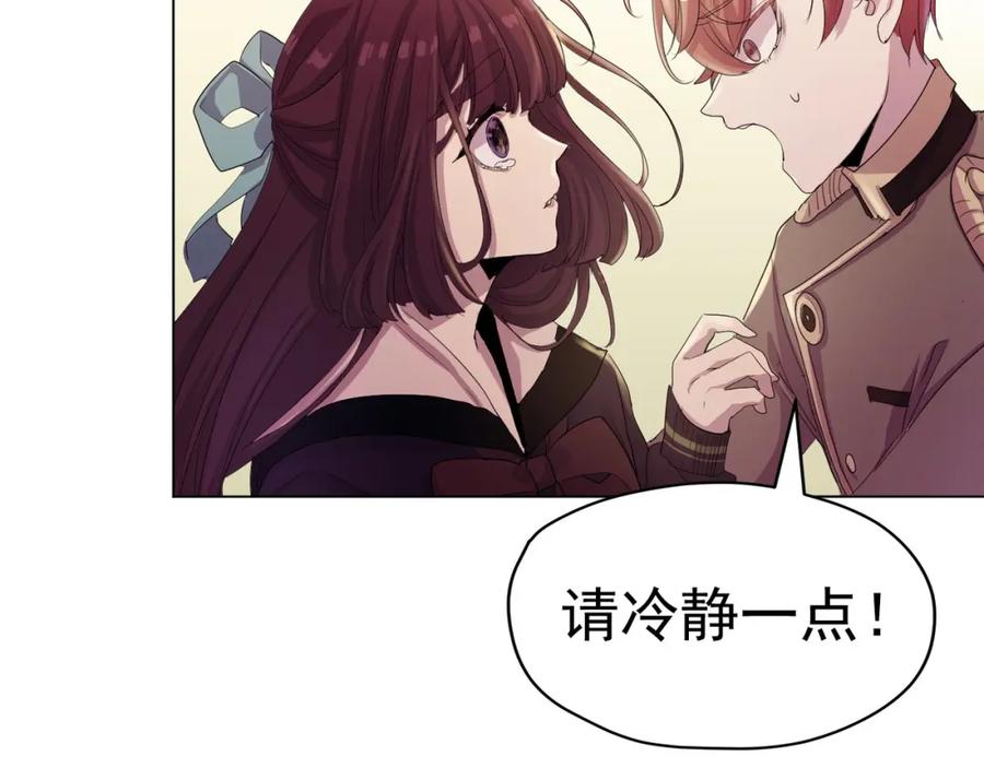 《画季物语》第15话 第34页