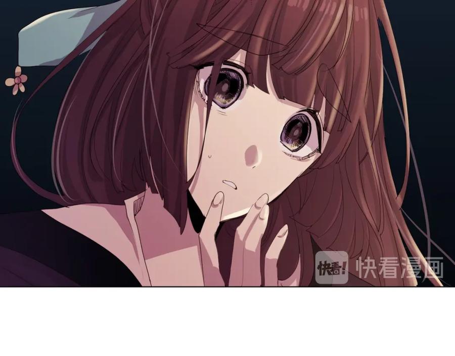 《画季物语》第15话 第86页