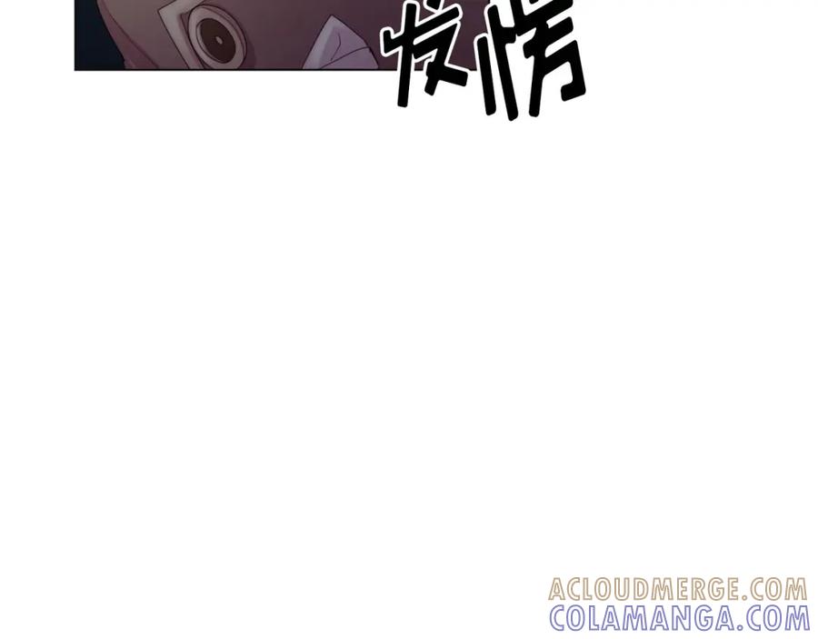 《画季物语》第15话 第93页