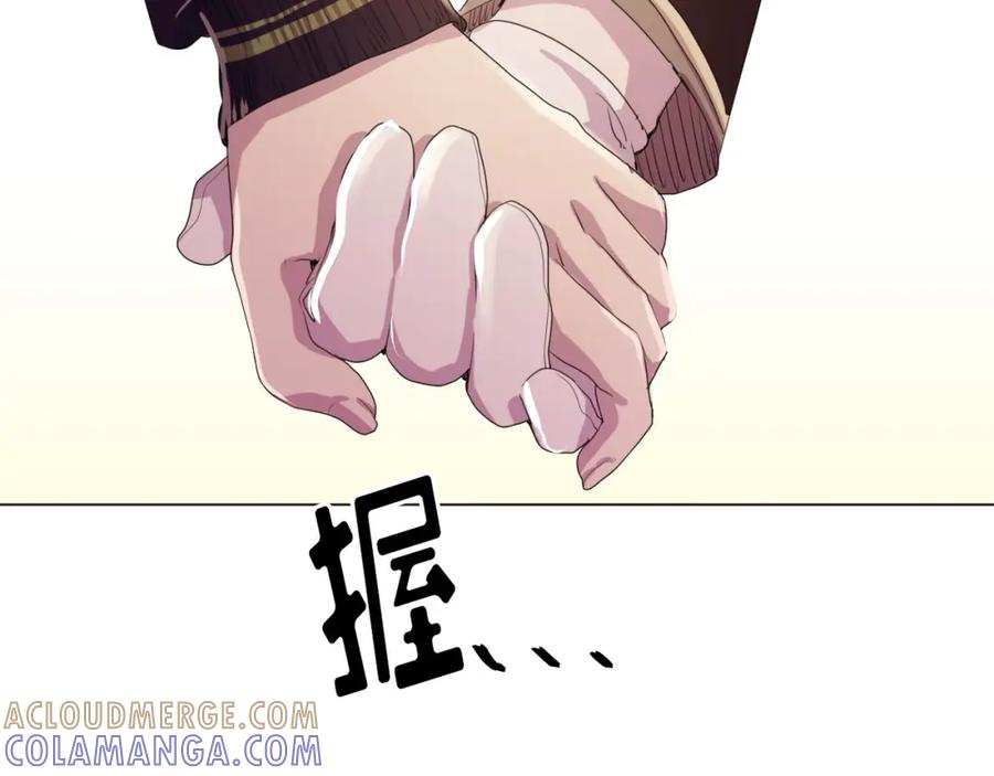 《画季物语》第15话 第125页