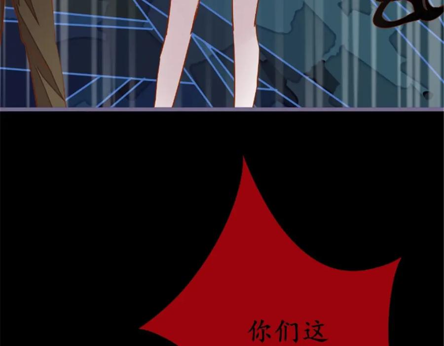 《我的绝色女鬼大人》第15话 阴阳有隔 第20页