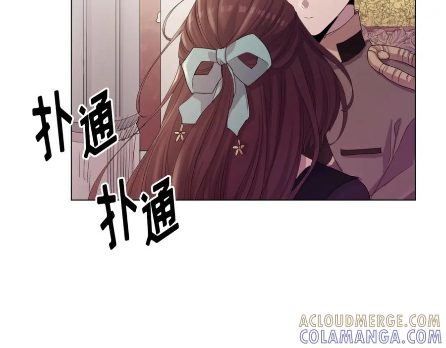 《画季物语》第15话 第105页