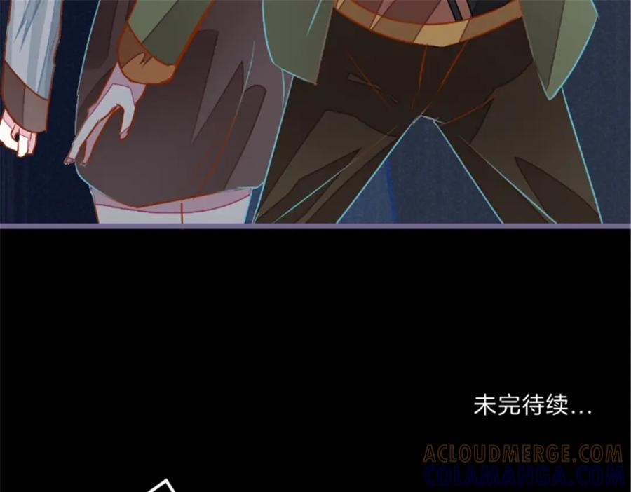 《我的绝色女鬼大人》第15话 阴阳有隔 第79页