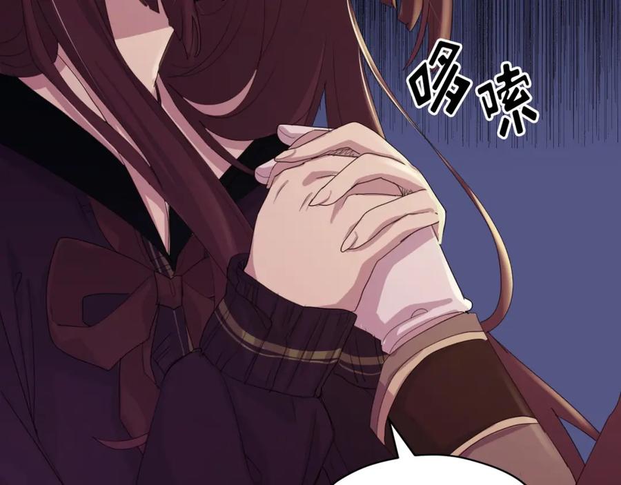 《画季物语》第15话 第20页