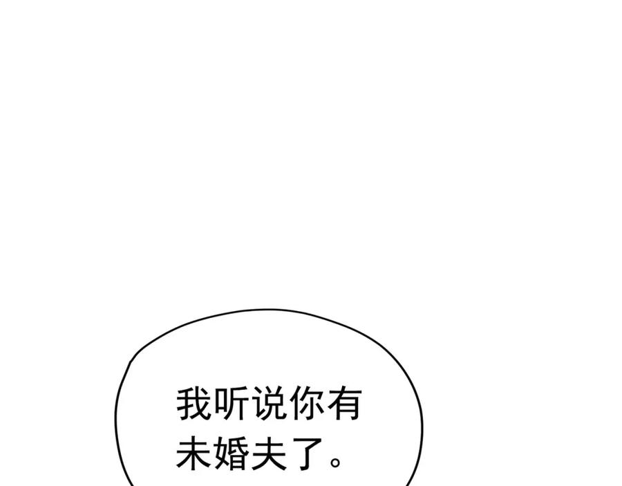 《画季物语》第15话 第74页