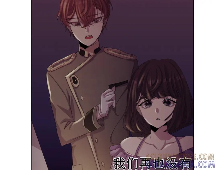 《画季物语》第15话 第53页