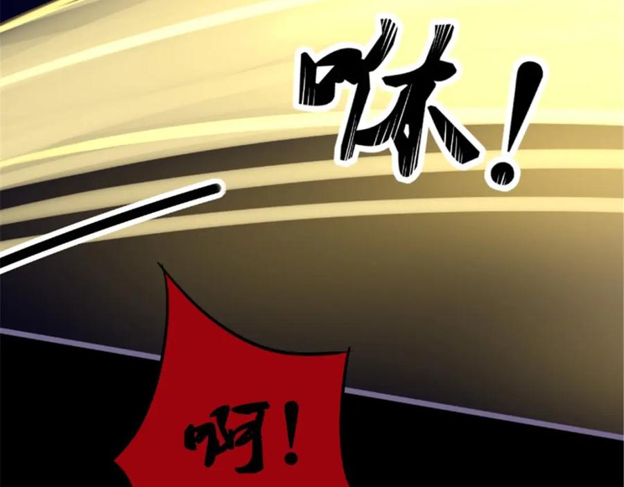 《我的绝色女鬼大人》第15话 阴阳有隔 第32页