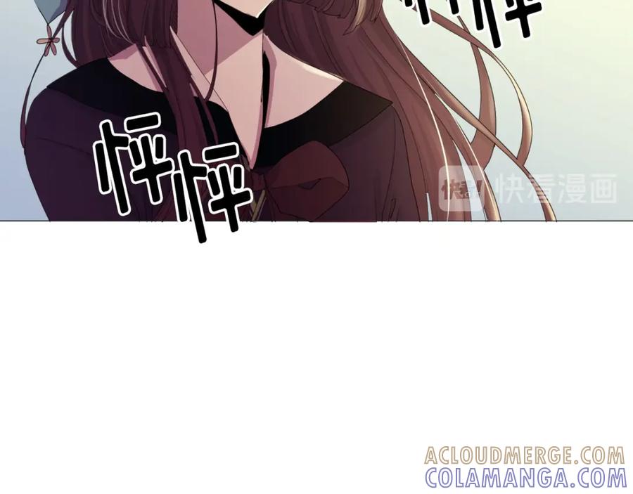 《画季物语》第15话 第121页