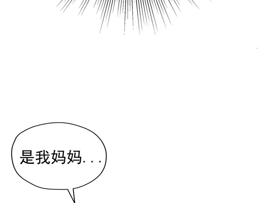 《画季物语》第15话 第18页