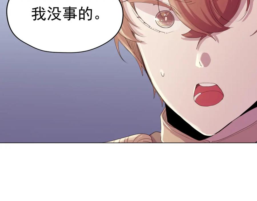 《画季物语》第15话 第36页