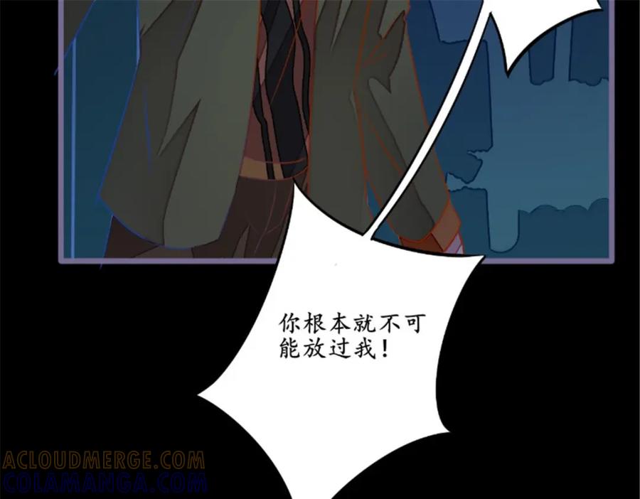 《我的绝色女鬼大人》第15话 阴阳有隔 第28页