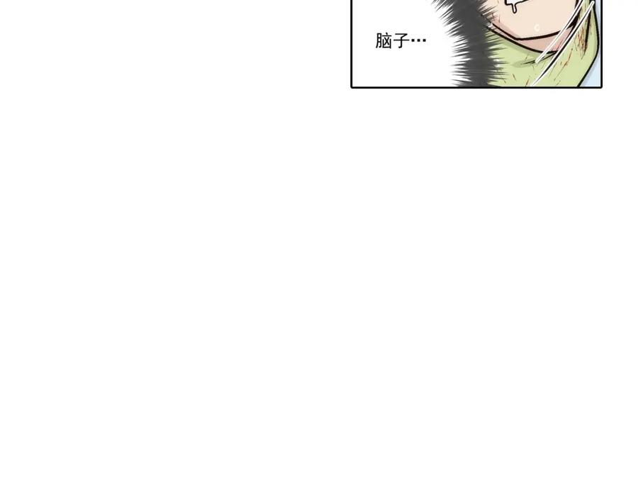 《这个经纪人很可疑》第150话 第22页