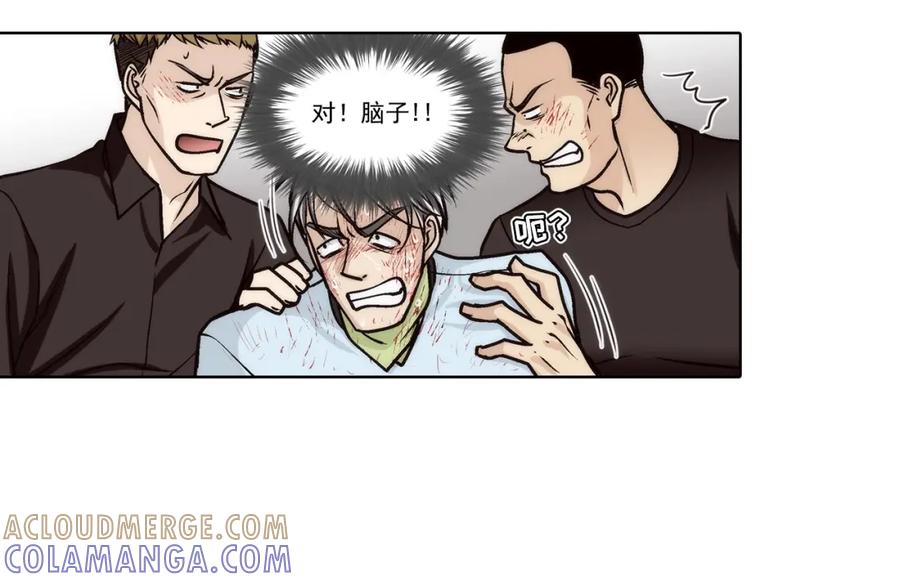 《这个经纪人很可疑》第150话 第23页