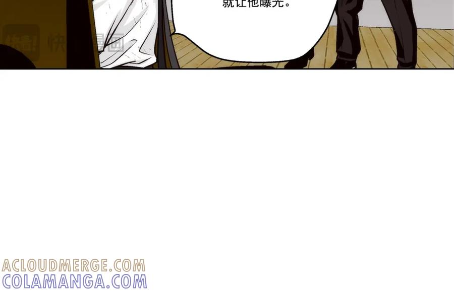 《这个经纪人很可疑》第150话 第19页