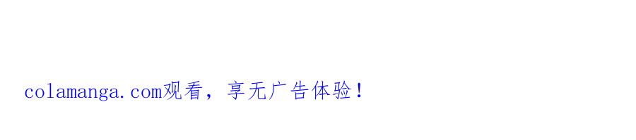 《这个经纪人很可疑》第150话 第38页