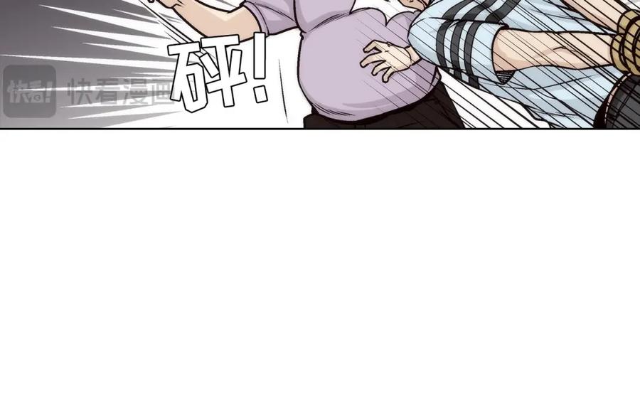 《这个经纪人很可疑》第151话 第40页