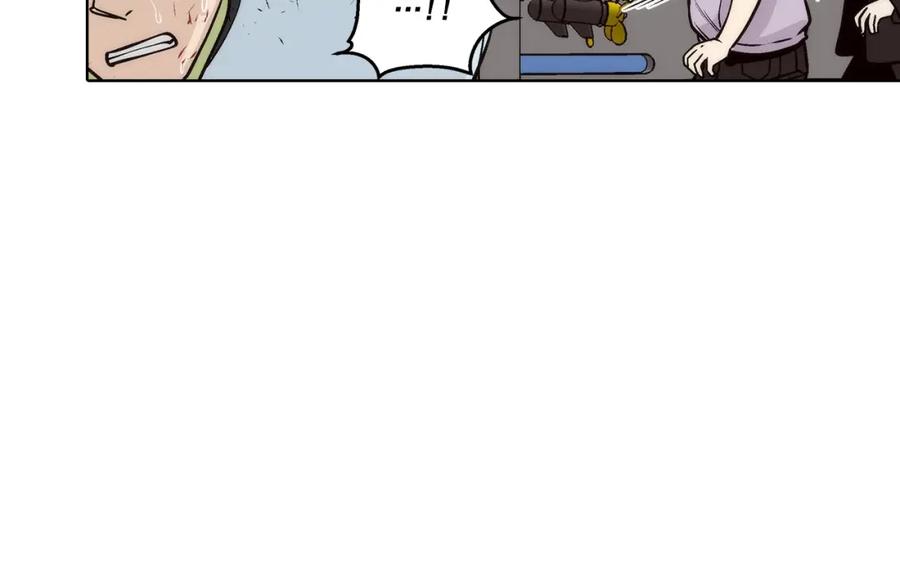 《这个经纪人很可疑》第151话 第32页