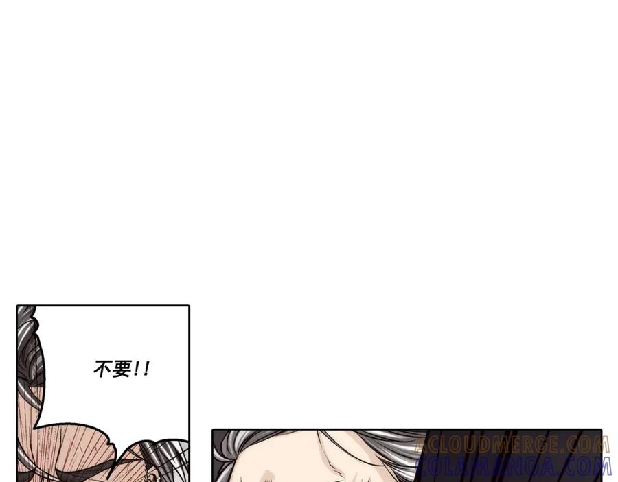 《这个经纪人很可疑》第151话 第37页