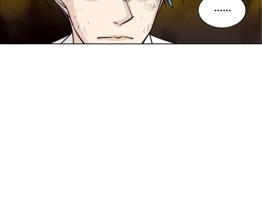 《这个经纪人很可疑》第151话 第28页
