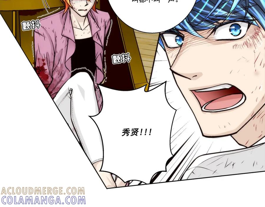 《这个经纪人很可疑》第152话 第37页