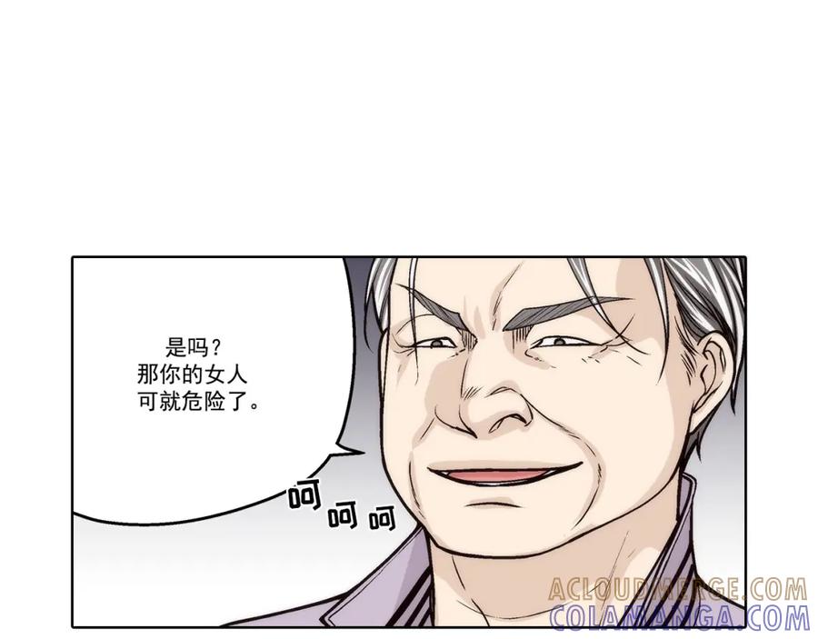 《这个经纪人很可疑》第152话 第34页