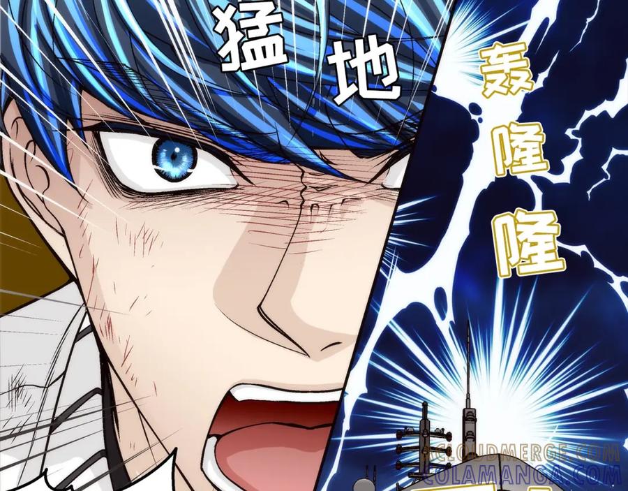 《这个经纪人很可疑》第152话 第46页
