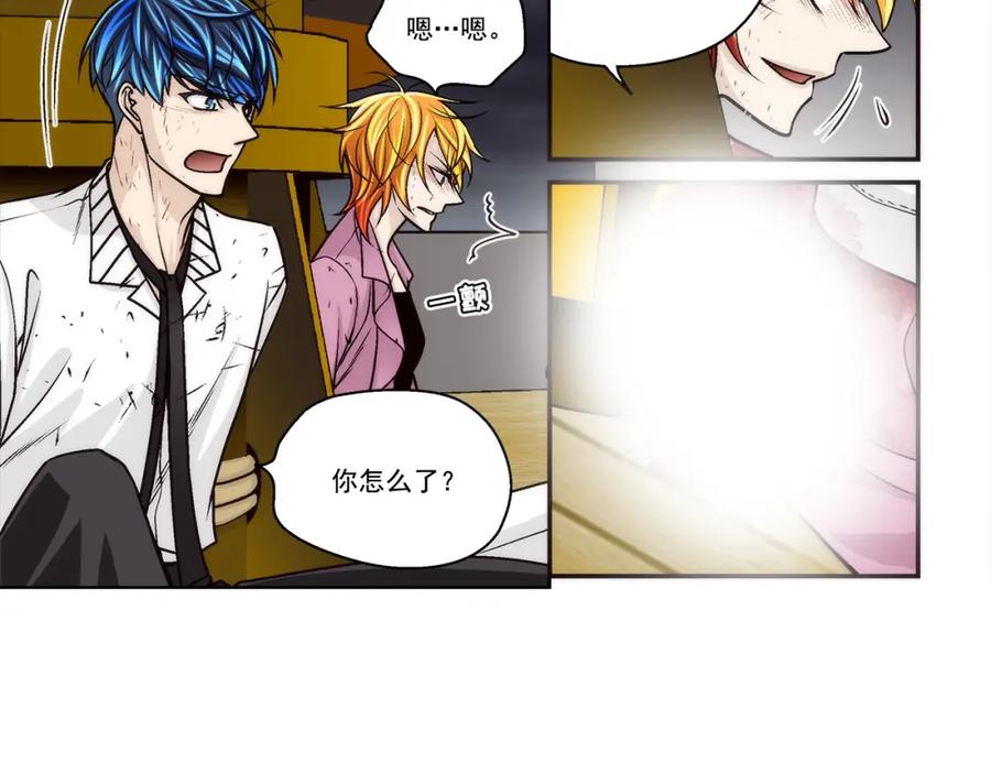 《这个经纪人很可疑》第152话 第17页