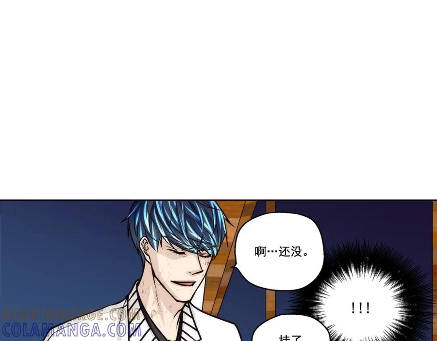 《这个经纪人很可疑》第153话 第13页